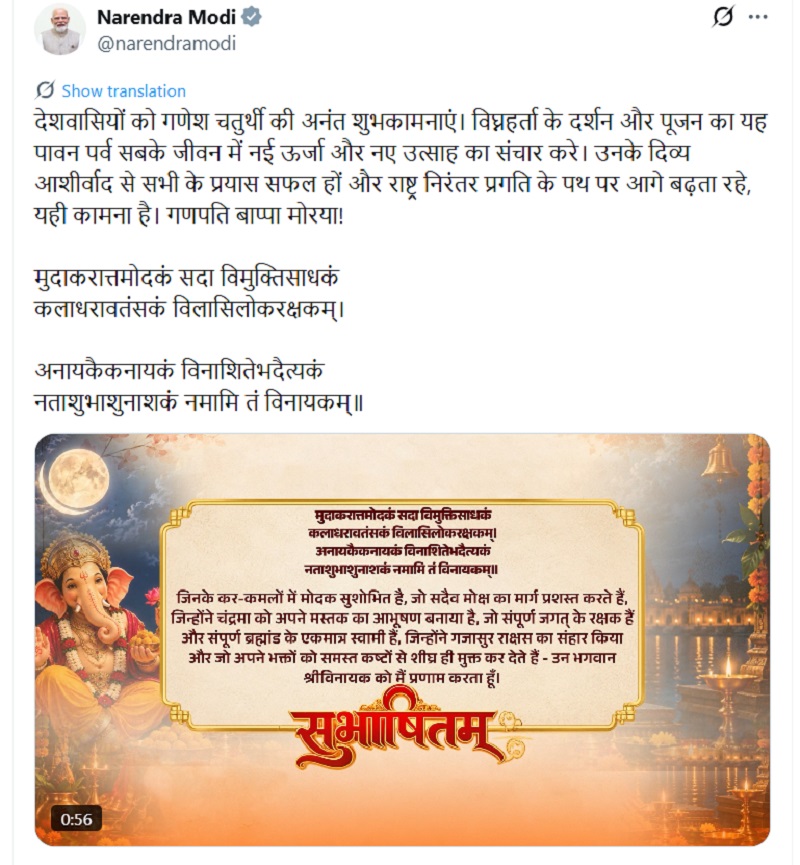 PunjabKesari